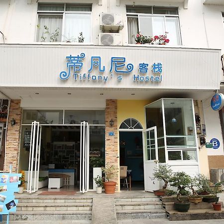 Tiffany Hostel Yangshuo Bagian luar foto