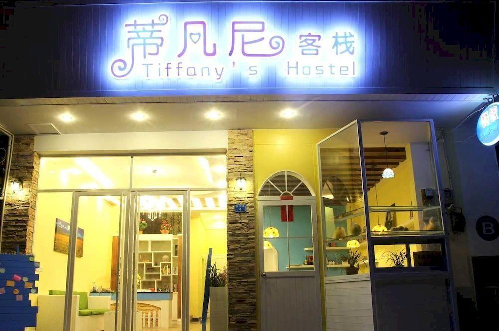Tiffany Hostel Yangshuo Bagian luar foto